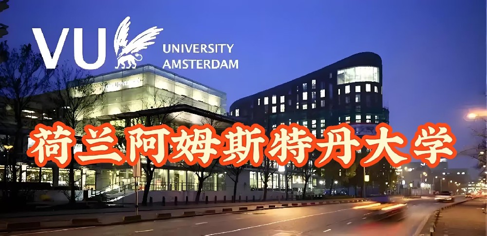 高考后想出国留学来得及吗？现在开始还不晚