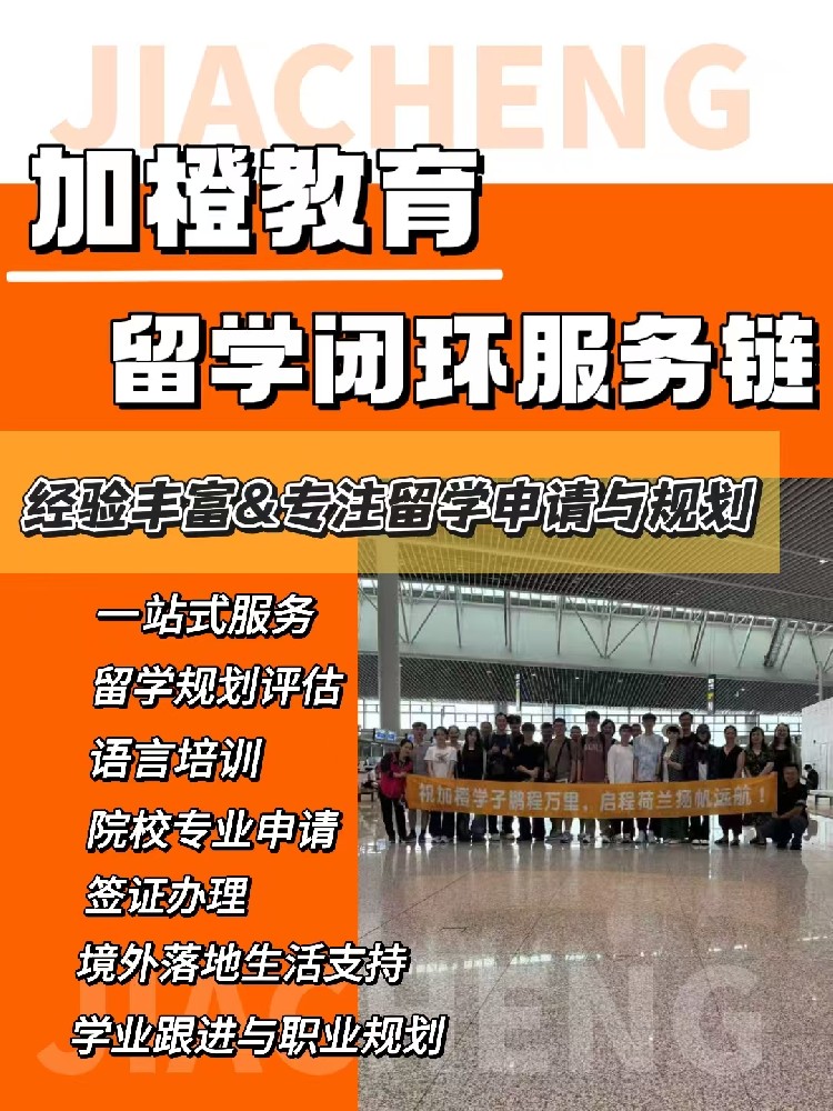 马来西亚留学本科申请流程全解析，家长建议收藏